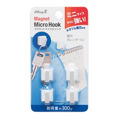 マグエックス　マグネットマイクロフック　白　4個入　MCRO-4W