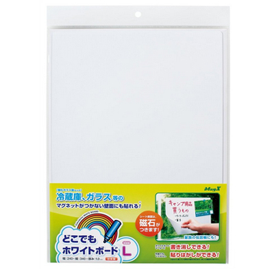 マグエックス　どこでもホワイトボード(L)　MKS-B4L