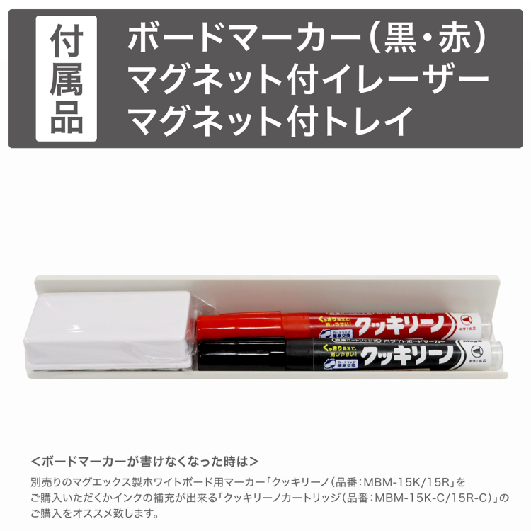 マグエックス 吸着ホワイトボードシート(特大) MKS-90120 | マグ