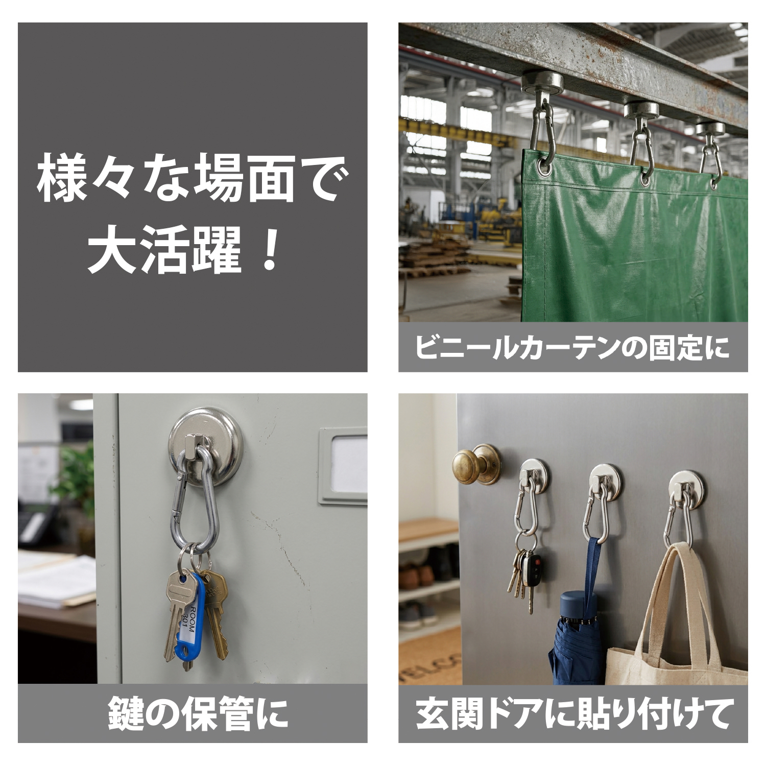 マグエックス 超強力パワーマグネットカラビナタイプ φ25 | マグ