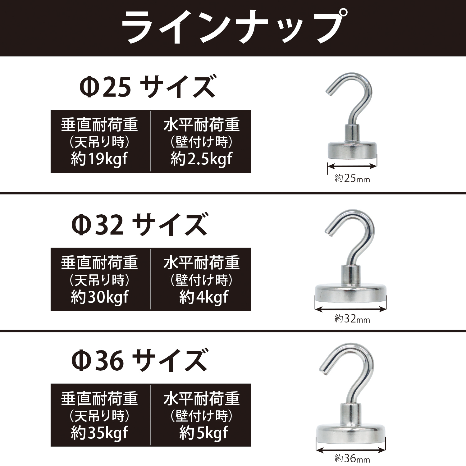 マグエックス 超強力パワーマグネットフックタイプ φ25 | マグエックス