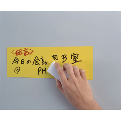 マグネットクリーンシート(大)