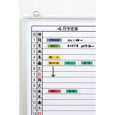 マグネットラベル