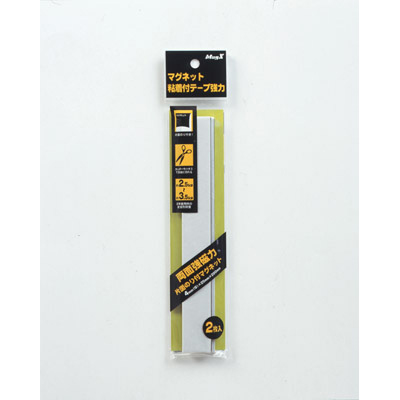 マグネット粘着付テープ