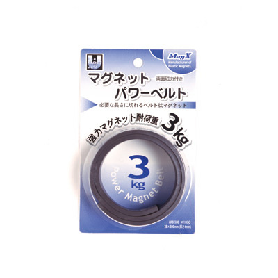 マグネットパワーベルト