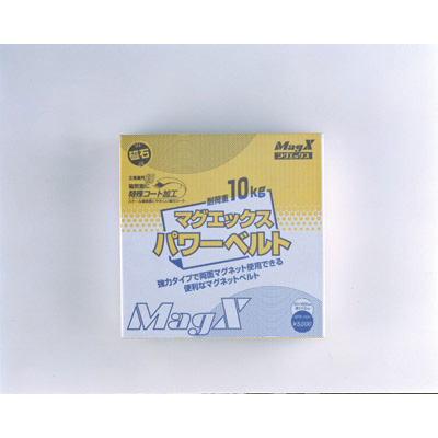 マグネットパワーベルト