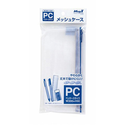 マグエックス　メッシュケース(ペンケース)　MMC-PC-B