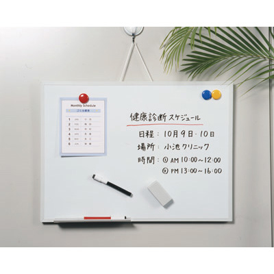 ホワイトボードMX