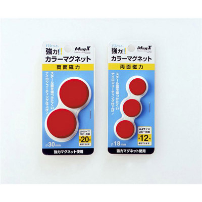 マグエックス　強力カラーマグネットΦ30　2個入り　赤　MFCM-30-2P-R