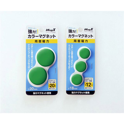 マグエックス　強力カラーマグネットΦ18　3個入り　緑　MFCM-18-3P-G