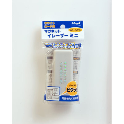 マグネットイレーザー　ミニ