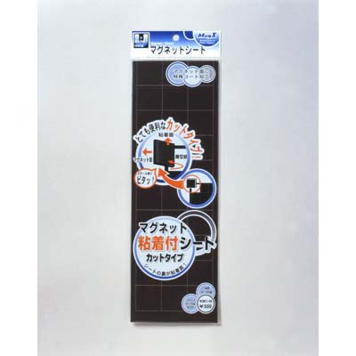 マグエックス　マグネット粘着付シート　カットタイプ　MSWFC-08
