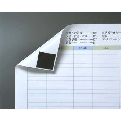 マグエックス　マグネット粘着付シート