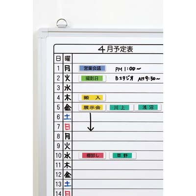 マグネットラベル