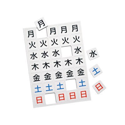 マグエックス　マグネットウィークシート特大