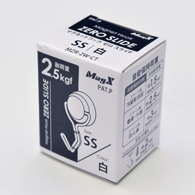 マグエックス　マグネットフック　ゼロスライド SS 白　（箱）　2kgf　MZR-2W-CT
