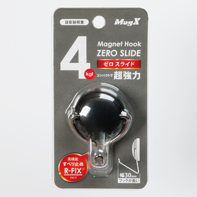 マグエックス マグネットフック ゼロスライド S 黒 4kgf MZR-4K