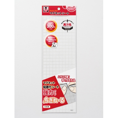 マグエックス　マグネット粘着付シート強力タイプ　ちぎれ～る