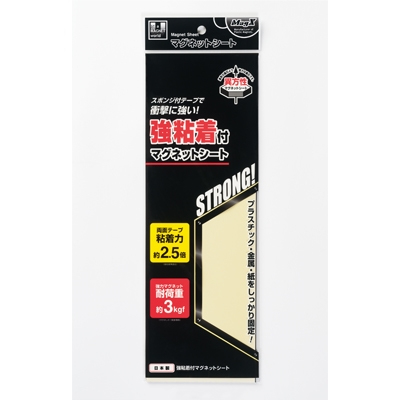 マグエックス 強粘着付マグネットシート