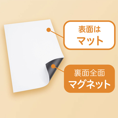 マグエックス ぴたえもんレーザー A3