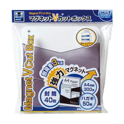 マグエックス　マグネットVカットBOX　グレー　MVBK-WSG
