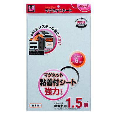 マグエックス　マグネット粘着付シート強力　(ワイド)　MSWFP-2030