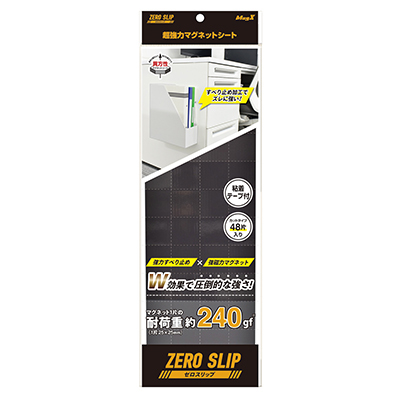 マグエックス 超強力マグネットシート ゼロスリップ 粘着付 カット 耐荷重約240g