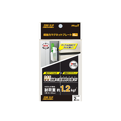 マグエックス 超強力マグネットプレート ゼロスリップ 強粘着 耐荷重約1.2kg 4枚
