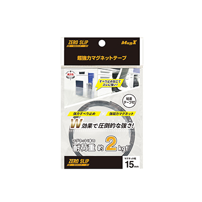 マグエックス　超強力マグネットテープ ゼロスリップ 粘着付 耐荷重約2kg