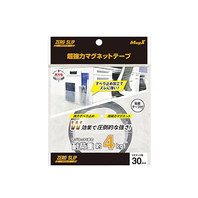 マグエックス 超強力マグネットテープ ゼロスリップ 粘着付 耐荷重約4kg