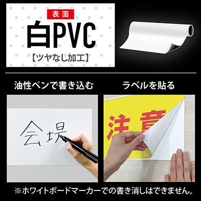 マグネットカラーシート強力