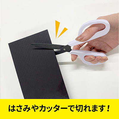 超強力マグネットシート ゼロスリップ