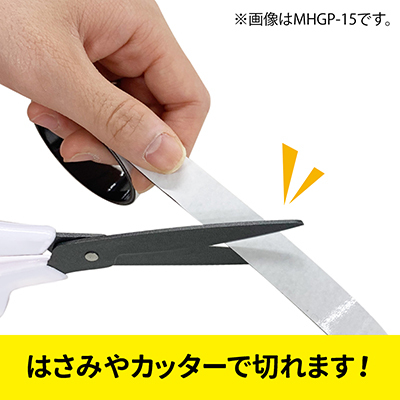 超強力マグネットシート ゼロスリップ