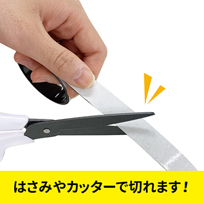 超強力マグネットシート ゼロスリップ