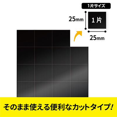 超強力マグネットシート ゼロスリップ
