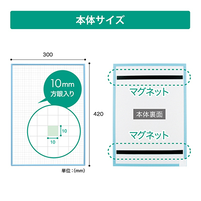 アプライ ホワイトボード