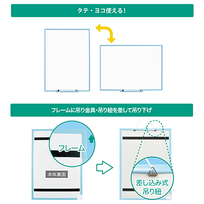 アプライ ホワイトボード