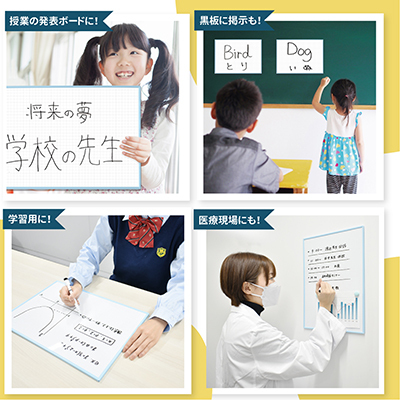 アプライ ホワイトボード