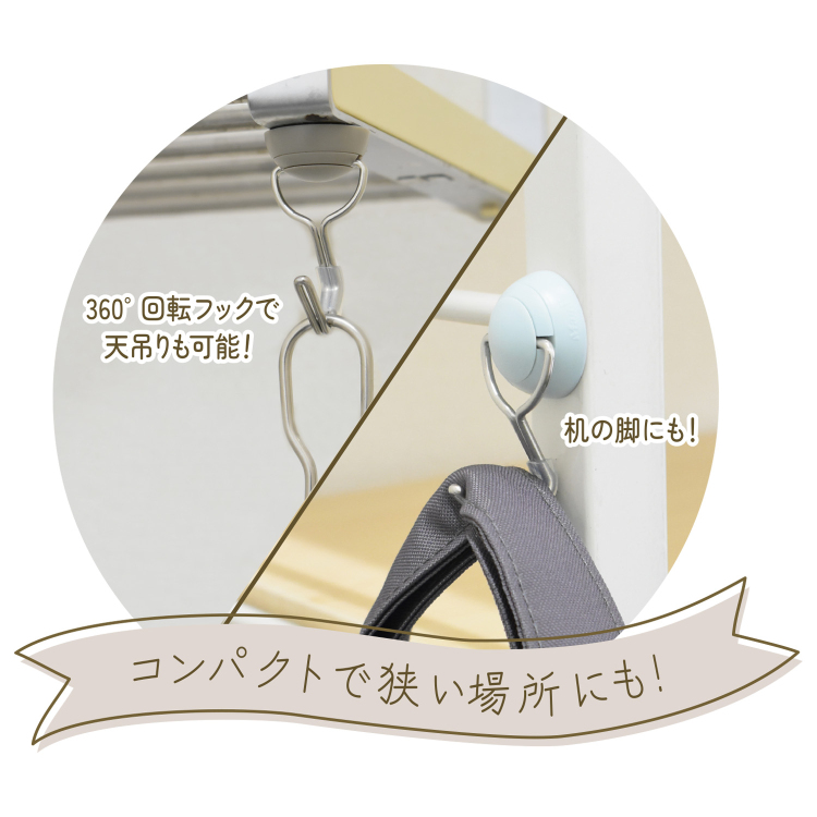 マグエックス マグネットフック ゼロスライドmine