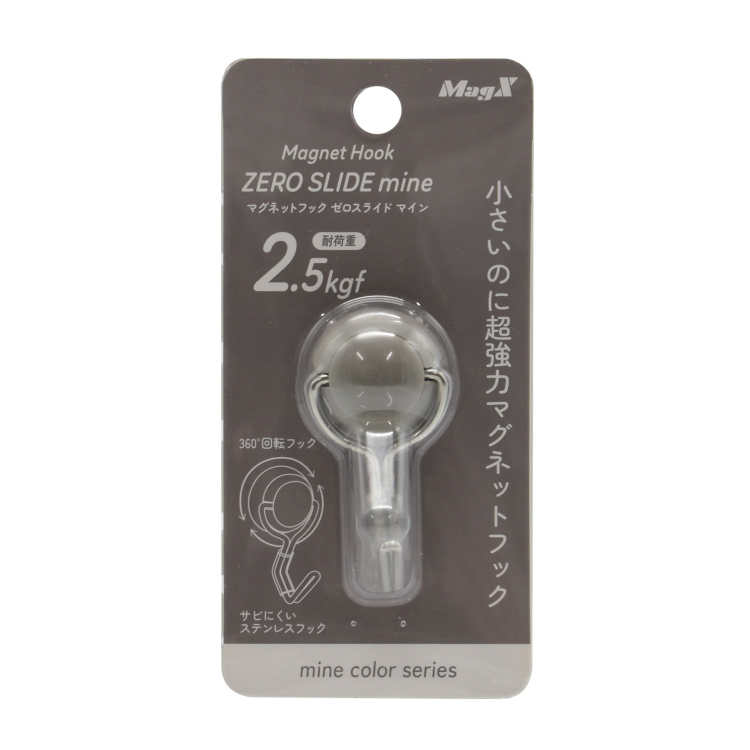 マグエックス マグネットフック ゼロスライドmine