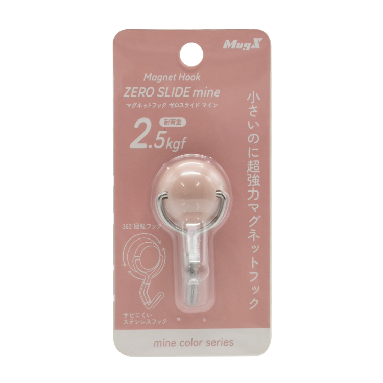 マグエックス マグネットフック ゼロスライドmine