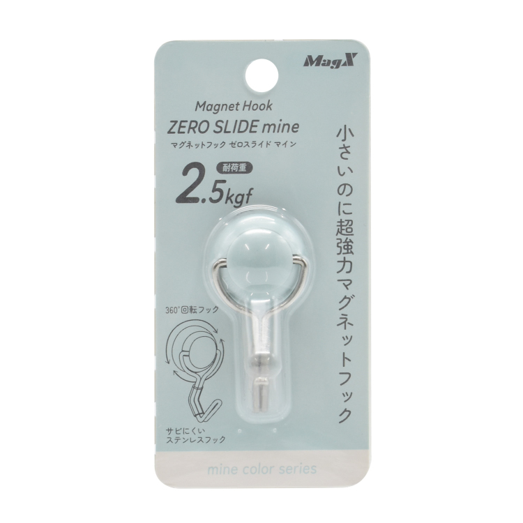 マグエックス マグネットフック ゼロスライドmine