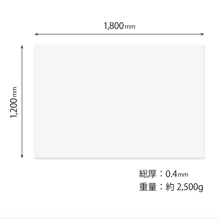 プロジェクター投影もできる 広幅マグネットホワイトボードシート