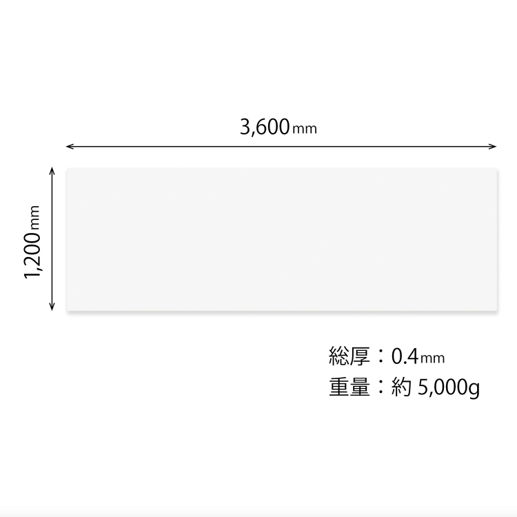 プロジェクター投影もできる 広幅マグネットホワイトボードシート