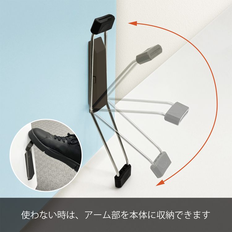 強力マグネットドアストッパー　ゼロスライド