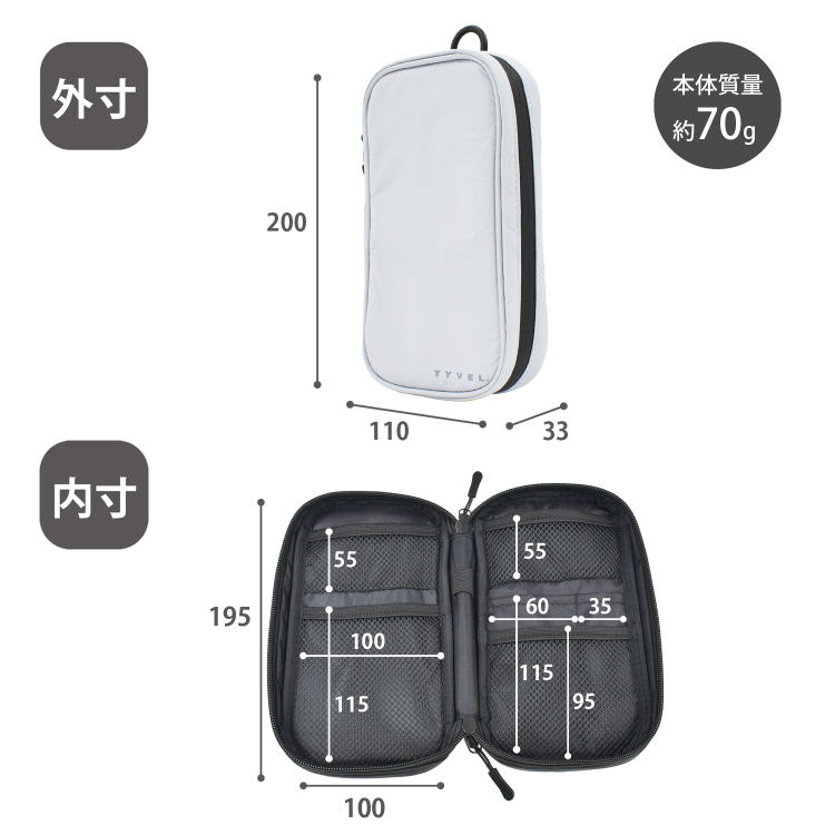 マグエックス　TYVEL．マルチケース　ライトグレーの商品画像3枚目