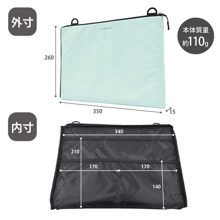 マグエックス　TYVEL．PCケース　ペールスカイの商品画像3枚目