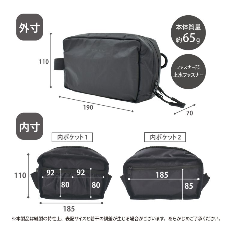 マグエックス　TYVEL．ボックスポーチ　マットブラックの商品画像3枚目