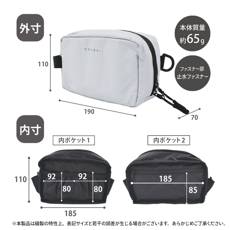 マグエックス　TYVEL．ボックスポーチ　ライトグレーの商品画像3枚目