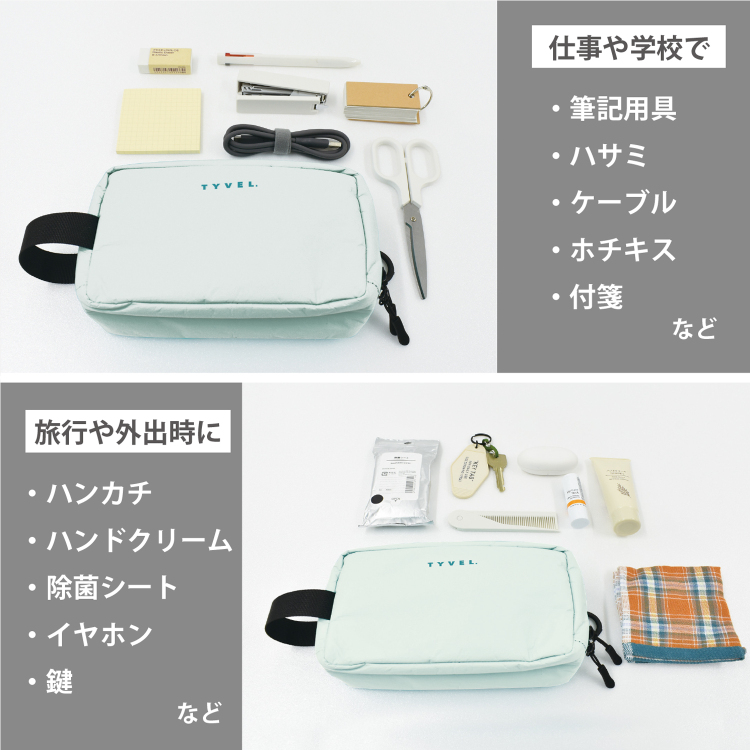 マグエックス　TYVEL．ボックスポーチ　ペールスカイの商品画像2枚目